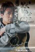 Album Poster - Mo Mo (Autographed Version)