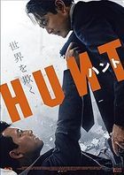 Hunt (2022) (Blu-ray) (Deluxe Edition) (Japan Version)