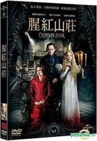Crimson Peak (2015) (DVD) (Taiwan Version)