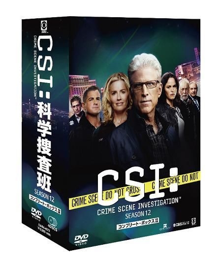 YESASIA: CSI:CRIME SCENE INVESTIGATION SEASON 12 COMPLETE DVD BOX-2 (Japan  Version) DVD - - Western / World TV Series u0026 Dramas - Free Shipping