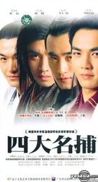 Si Da Ming Bu (DVD) (Ep. 1-30) (China Version)
