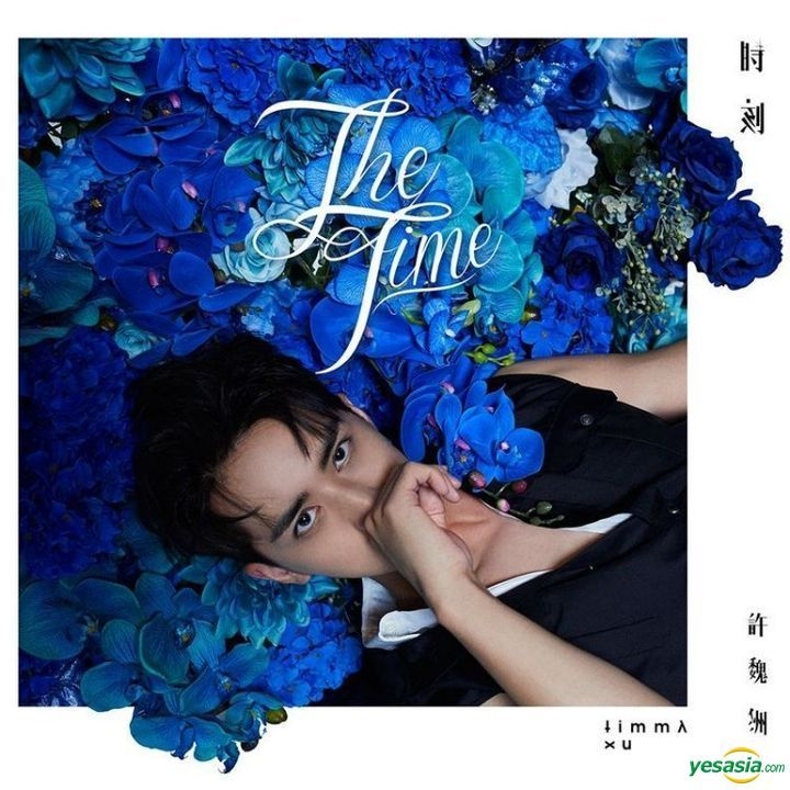 YESASIA: 時·刻 (台湾限定版) - 許魏洲 Music - 許魏洲（ティミー