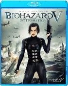 Resident Evil: Retribution (Blu-ray)(Japan Version)