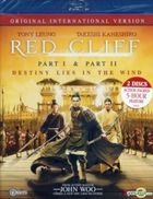Red Cliff - Part I & Part II (Blu-ray) (Original International Version) (US Version)