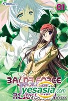 Baldr Force Exe Resolution Vol.1 (Japan Version)