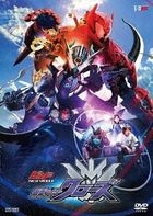 Build NEW WORLD Kamen Rider Cross-Z [w/ Muscle Galaxy Full Bottle]  (DVD) (初回限定版)(日本版) 