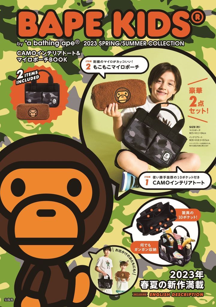 YESASIA: BAPE KIDS® by *a bathing ape® 2023 SPRING/SUMMER COLLECTION ...