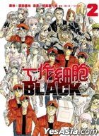 Cells at Work! Code Black (Vol.2)