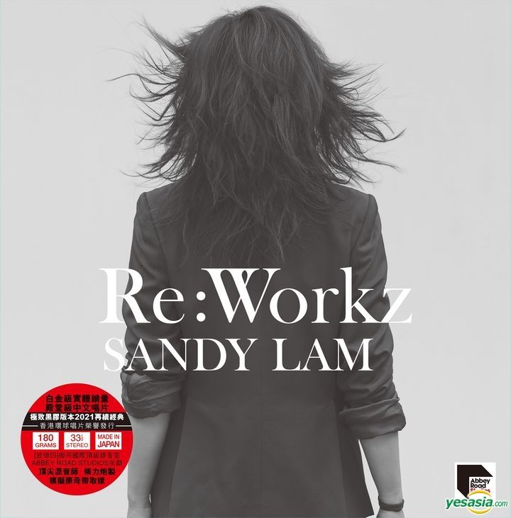 YESASIA: Re: Workz (Vinyl LP) (ARS LP) - 林憶蓮 （サンディ・ラム 