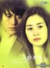 Green Rose (English Subtitled)(SBS TV Series)