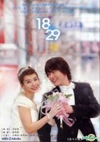 18 vs. 29 (DVD) (Ep.1-8) (To Be Continued) ( (Multi-audio) (KBS TV Drama) (Taiwan Version)
