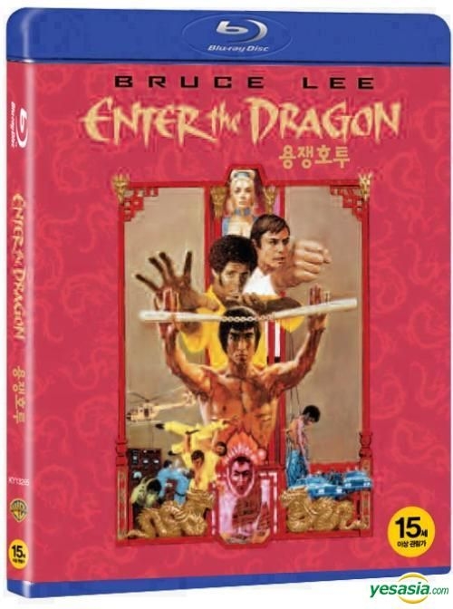 Yesasia 燃えよドラゴン 龍爭虎鬥 Blu Ray 韓国版 Blu Ray 李小龍 ブルース リー 石堅 シー キエン Warner Bros Publications Kr 欧米 その他の映画 無料配送