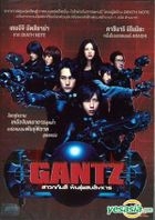 Gantz (DVD) (Thailand Version)