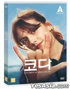 CODA (DVD) (Korea Version)