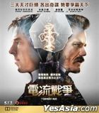 The Current War (2017) (Blu-ray) (Hong Kong Version)