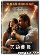 Greenland (2020) (DVD) (Taiwan Version)