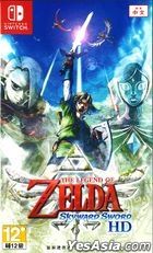 The Legend of Zelda Skyward Sword HD (Asian Chinese Version)