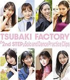 2nd STEP Solo and Dance Practice Clips (Blu-ray) (Japan Version)