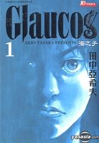 Glauco (Vol.1-4) (End)