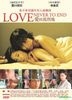 Love Never To End (DVD) (English Subtitled) (Hong Kong Version)