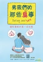 Dating and Sex : A Guide for the 21st Century Teen Boy