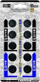 PS5 Analog Stick Cover Kiwami (Japan Version)
