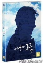 The Red Herring (DVD) (Korea Version)