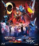 Kamen Rider Saber x Ghost Specter x Blades  (Blu-ray) (Japan Version)
