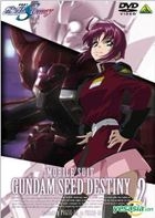 機動戰士高達 SEED Destiny Vol.2 (日本版) 
