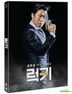 Luck-Key (DVD) (双碟装) (普通版) (韩国版)