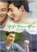 japan movie like father like son