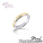 Exclusive Love Merchandise : Exclusive Love CP Silver Ring (#17)