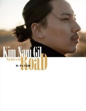 YESASIA: Kim Nam Gil Photo Album -Way Back to the RoaD Tabi
