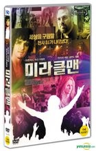 Sympathy for Delicious (DVD) (Korea Version)
