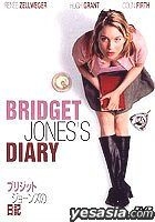 BRIDGET JONES'S DIARY (2001), Official Trailer