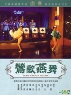 Mad About Music (1963) (DVD) (Taiwan Version)