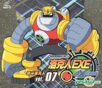 YESASIA: Recommended Items - Rockman EXE - Axess () (Hong Kong Version)  VCD - Asia Video (HK) - Anime in Chinese - Free Shipping