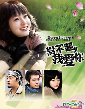 YESASIA: ごめん、愛してる (23集) (完) (H-DVD)（台湾版） DVD - Lee