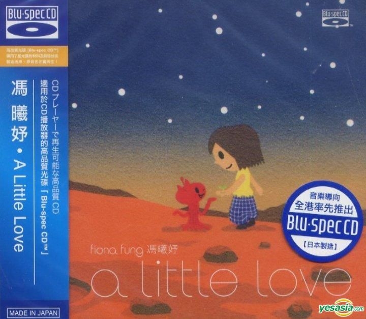 YESASIA : A Little Love (Blu-spec CD) 鐳射唱片- Fiona Fung 馮曦妤