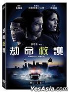 Ambulance (2022) (DVD) (Taiwan Version)