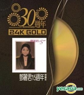 30周年 24K GOLD/BOX入り】テレサ・テン/勢不兩立 Made in Japan 香港