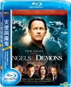Angels And Demons (Blu-ray) (2-Disc Theatrical & Extended Edition) (Taiwan Version)