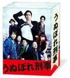Unubore Deka Blu-ray Box (Blu-ray) (Japan Version)