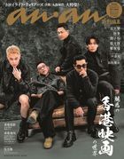 YESASIA: 古天樂（ルイス・クー） - 全カテゴリー - - 無料配送