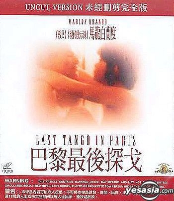 YESASIA: Last Tango In Paris (1972) (VCD) (Uncut Version) (Hong Kong