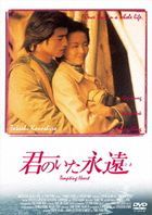 Tempting Heart (DVD) (Japan Version)