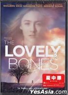 The Lovely Bones (2009) (DVD) (2023 Reprint) (Hong Kong Version)