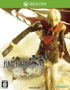 FINAL FANTASY Type 0 HD (Japan Version)