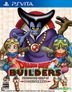 Dragon Quest Builders 令阿雷夫加德复活 (日本版)
