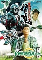 Kamen Rider Hibiki Vol.4 (Japan Version)
